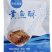 【香酥小黄鱼】酥脆黄鱼酥，资质齐全，一件，寻电商合作