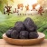 无核黑枣柿子太行山无核新鲜黑枣正宗软枣小柿子零食非乌枣整箱批