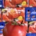 西红柿🍅普罗旺斯品质优价格优势服务理念诚信