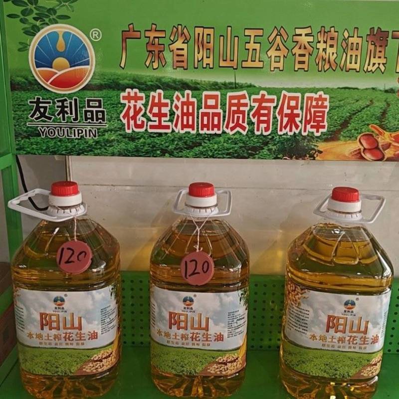 花生油自己加工厂生产品质保证欢迎来电洽谈合作诚信经营