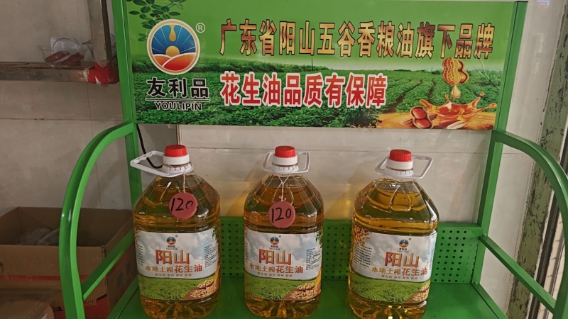 花生油自己加工厂生产品质保证欢迎来电洽谈合作诚信经营