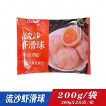 巧乐厨流沙虾滑球