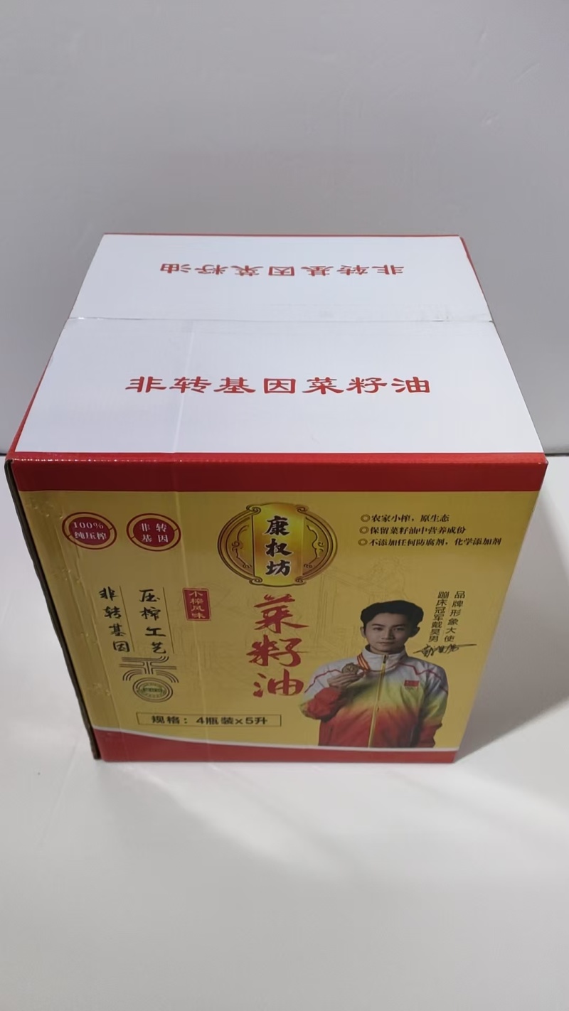 康权坊5L浓香菜籽油，针对江浙沪皖招商，适合中高档客户！