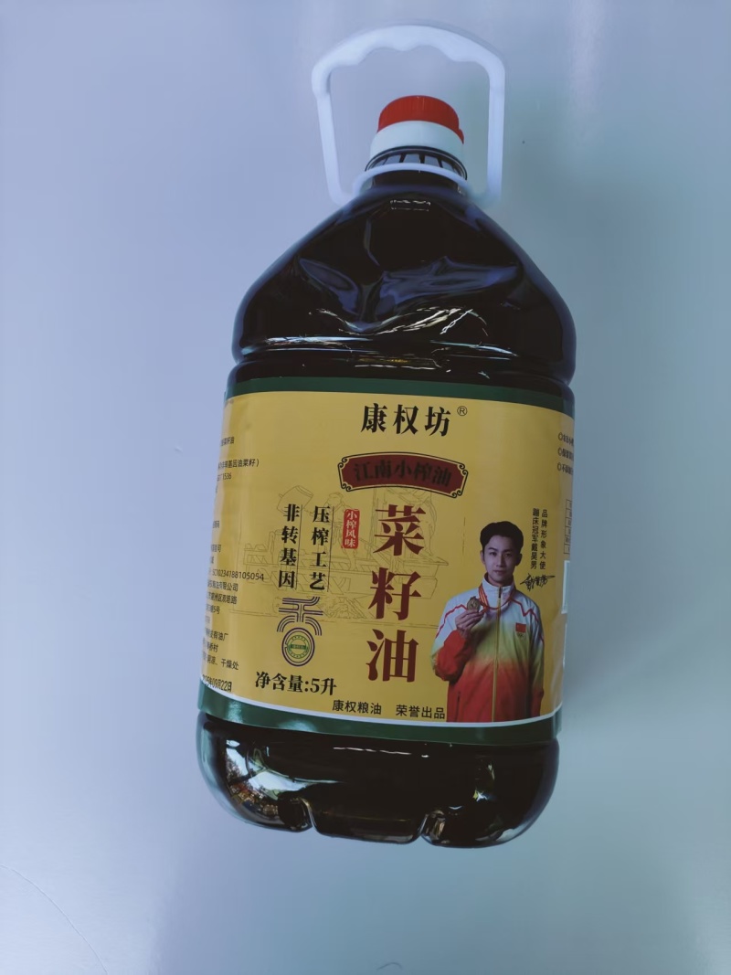 康权坊5L浓香菜籽油，针对江浙沪皖招商，适合中高档客户！