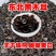 【实力】正宗东北黑木耳精品黑木耳头茬新货！