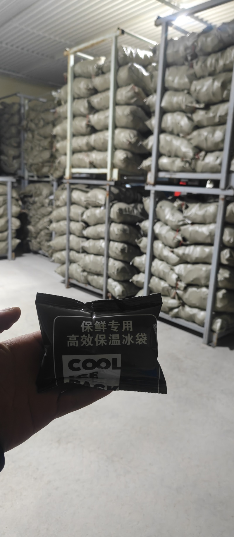 冰袋，保温棉，保温袋，厂家直销，可一件代发，可整车发货。