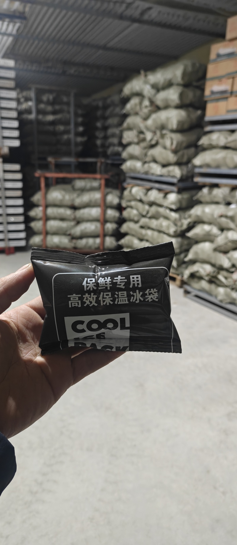冰袋，保温棉，保温袋，厂家直销，可一件代发，可整车发货。