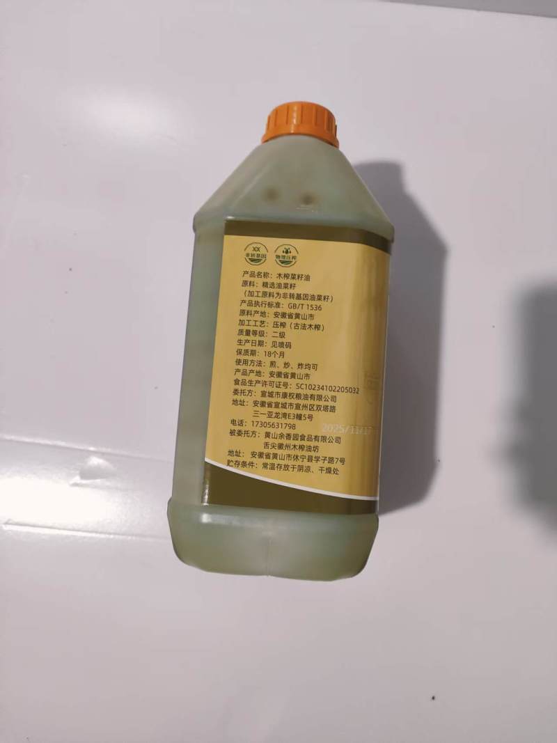 康权坊木榨油4升装，针对江浙沪皖高档客户群体招商！