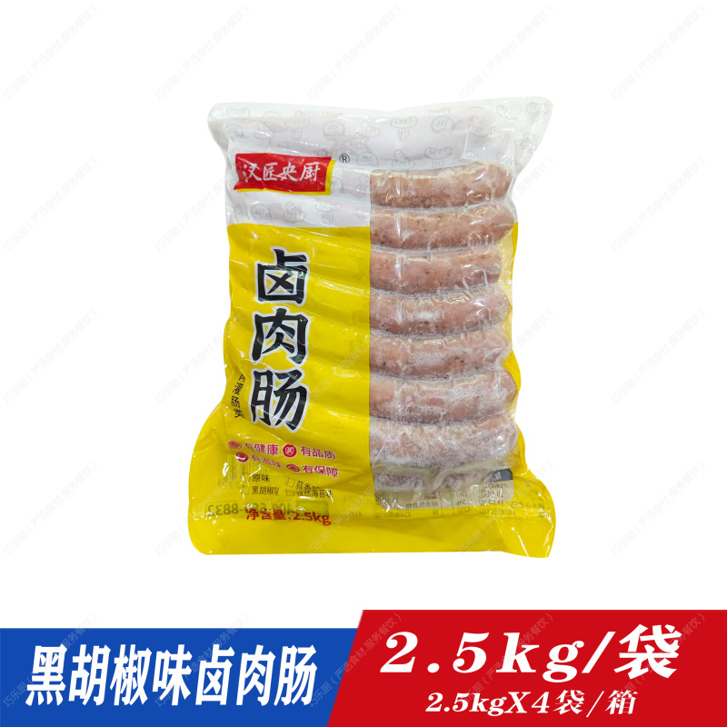 火锅卤肉肠烧烤食材