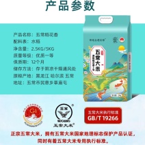 2025长粒香大米五常稻花香大米一件代发批发零售