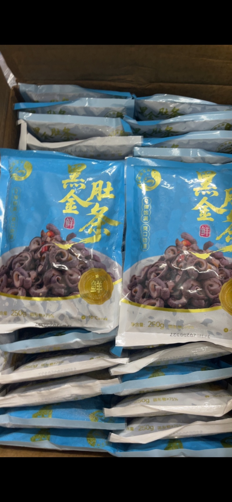 捞汁新品黑金肚条鱿鱼系列脆口鱿鱼捞汁食材鱿鱼肉