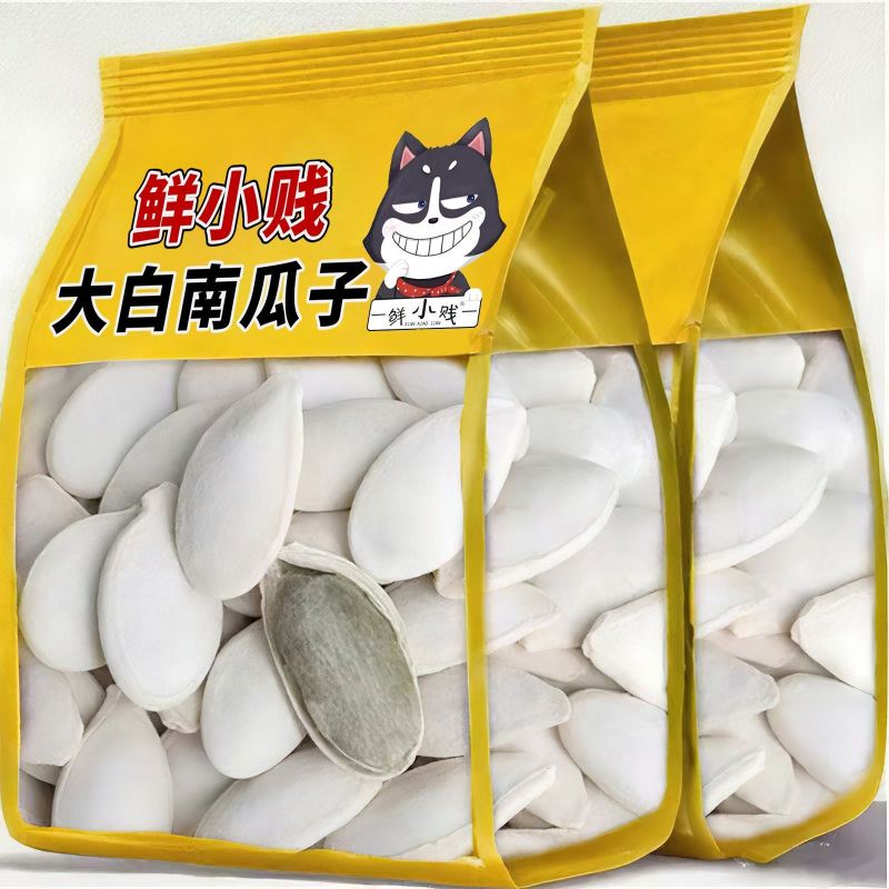 新货大白南瓜子奶香五香味特大颗粒南瓜子炒货香味干果零食批发