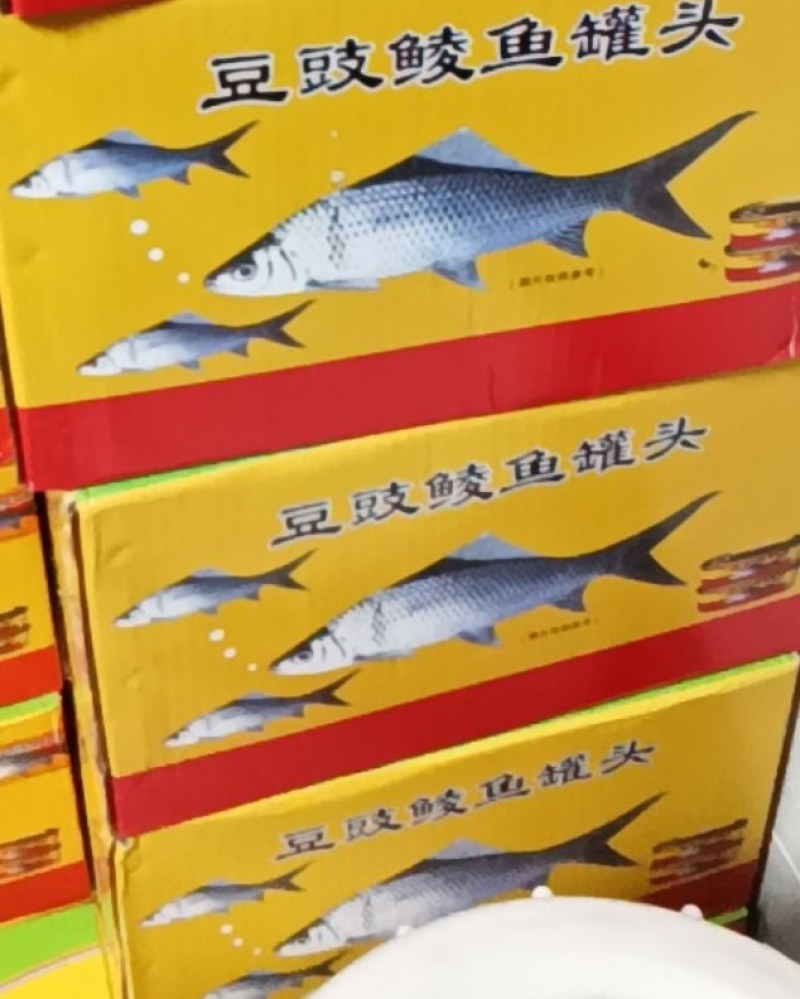豆豉鲮鱼罐头顺得花牌