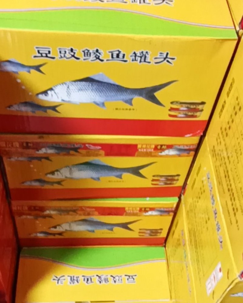 豆豉鲮鱼罐头顺得花牌