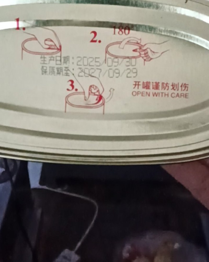 豆豉鲮鱼罐头顺得花牌