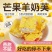 网红零食蓝莓羊奶芙芒果羊奶芙手工草莓雪花酥饼干糕点零食一整箱