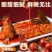 【2斤大瓶装】糖醋汁糖醋排骨里脊糖醋鱼锅包肉家庭厨房制作糖醋