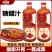 【2斤大瓶装】糖醋汁糖醋排骨里脊糖醋鱼锅包肉家庭厨房制作糖醋
