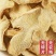 【包邮】云南小黄姜片干姜片生姜片泡茶老姜片原片卤肉去腥