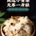 【包邮】云南小黄姜片干姜片生姜片泡茶老姜片原片卤肉去腥