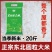 东北大米20斤装辽玉寒地水晶米珍珠米当季新米一级粳米批发