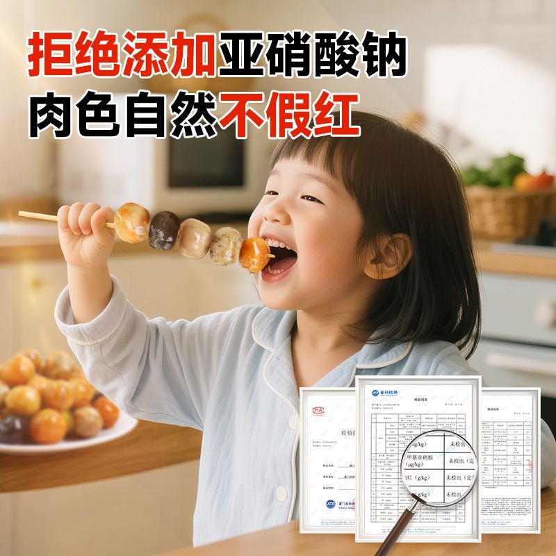 一口肠德式爆汁纯肉迷你小香肠半成品儿童早餐空气炸锅食材