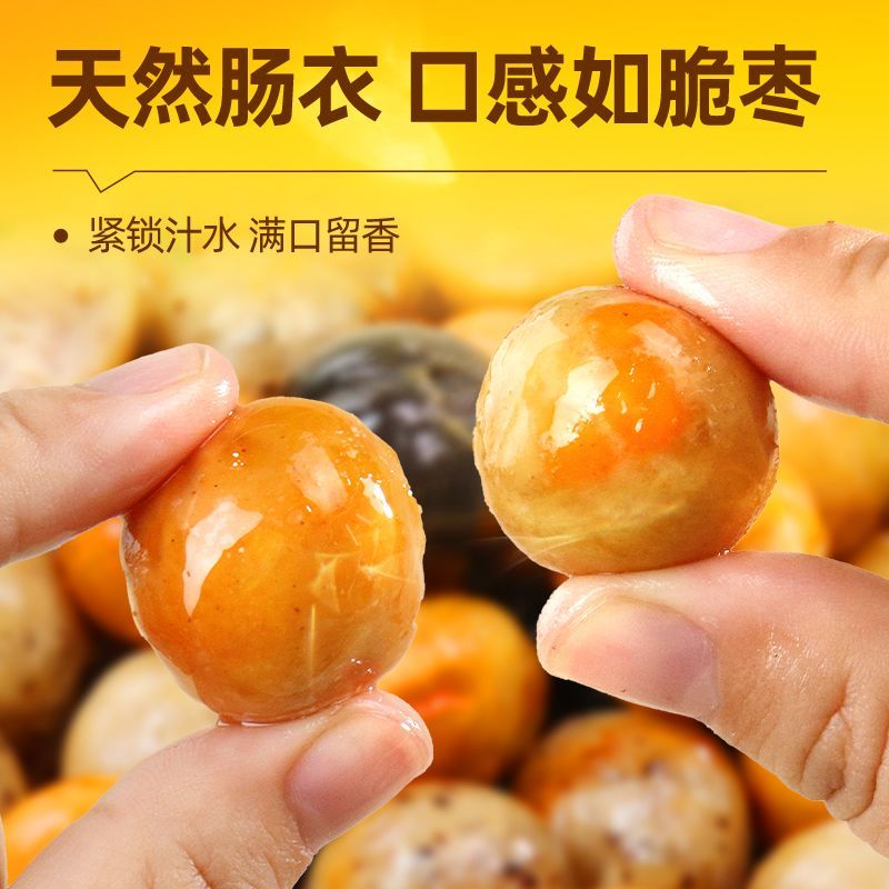 一口肠德式爆汁纯肉迷你小香肠半成品儿童早餐空气炸锅食材