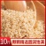 东北新米五常糙米5斤单色糙米胚芽纯糙米粗粮五谷杂粮批发