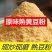熟黄豆粉纯黄豆面冲饮糍粑驴打滚杂粮煎饼烘焙烧烤