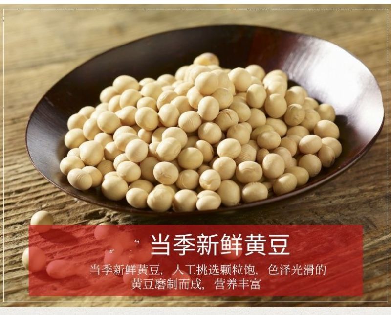 熟黄豆粉纯黄豆面冲饮糍粑驴打滚杂粮煎饼烘焙烧烤