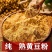 熟黄豆粉纯黄豆面冲饮糍粑驴打滚杂粮煎饼烘焙烧烤