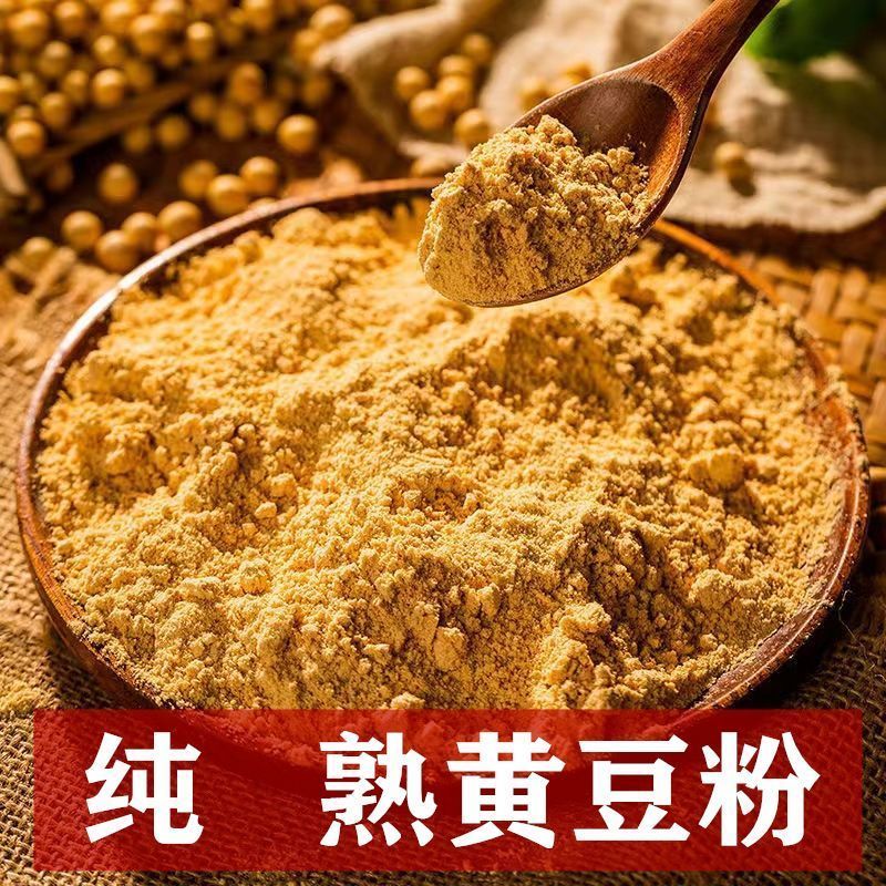 熟黄豆粉纯黄豆面冲饮糍粑驴打滚杂粮煎饼烘焙烧烤