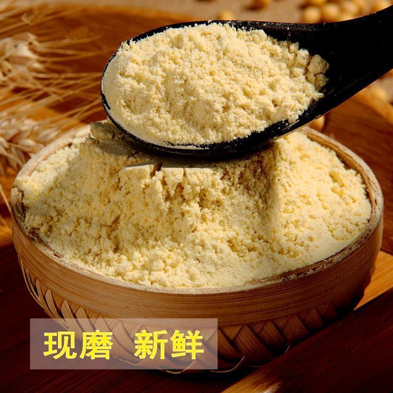 东北生黄豆面黄豆面粉黄豆粉包邮批发