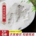 东北5斤超细纯大米粉粘米粉籼米粉米糕粉粳米粉大米面梗米粉