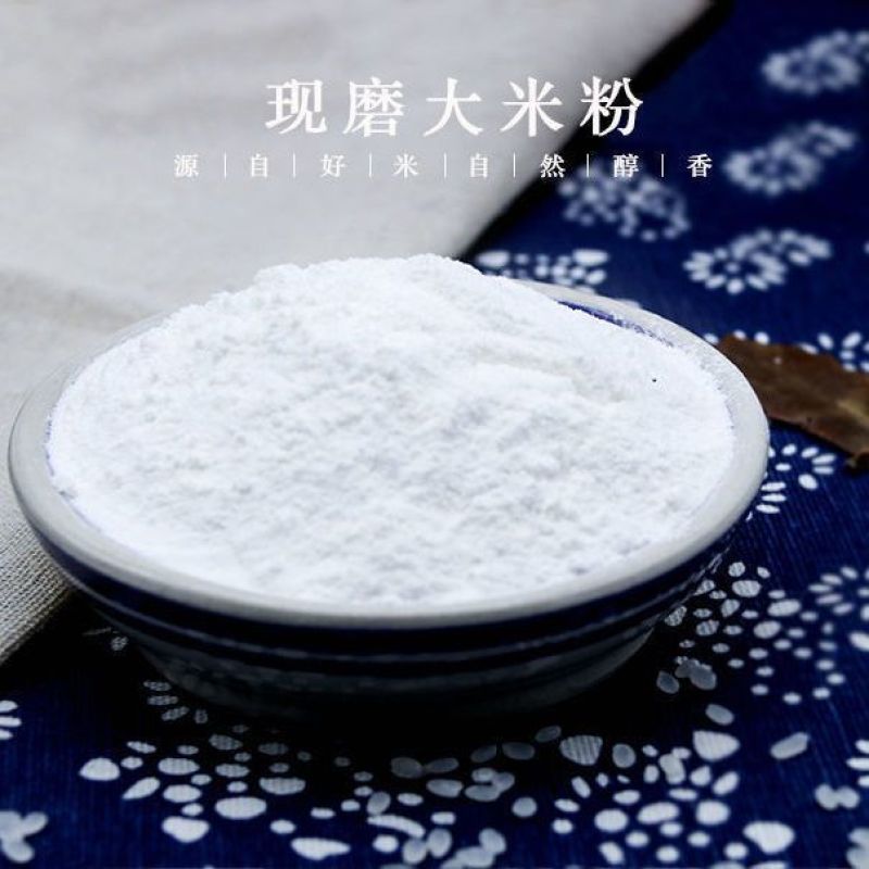 东北5斤超细纯大米粉粘米粉籼米粉米糕粉粳米粉大米面梗米粉
