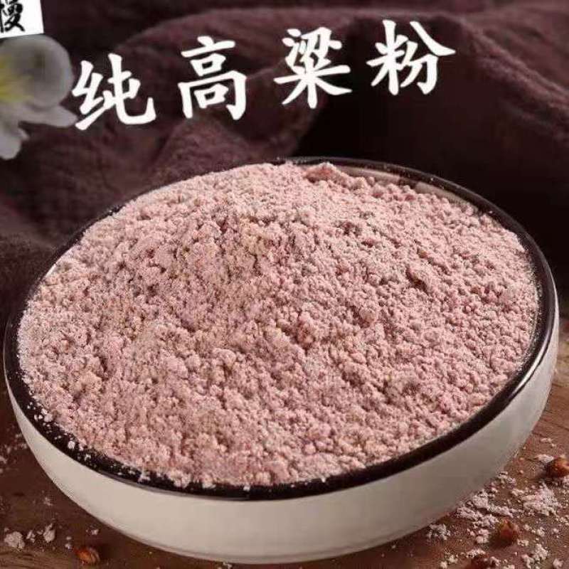 东北正宗纯高粱面粉五谷杂粮窝窝头通用低筋红高粱面粉