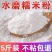 东北五常纯糯米粉新货粉水磨农家自磨散装面粉糯米糕汤圆原料