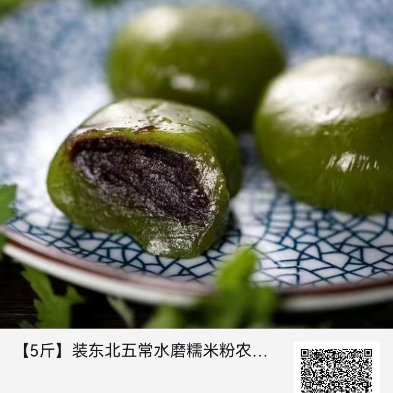 东北五常纯糯米粉新货粉水磨农家自磨散装面粉糯米糕汤圆原料