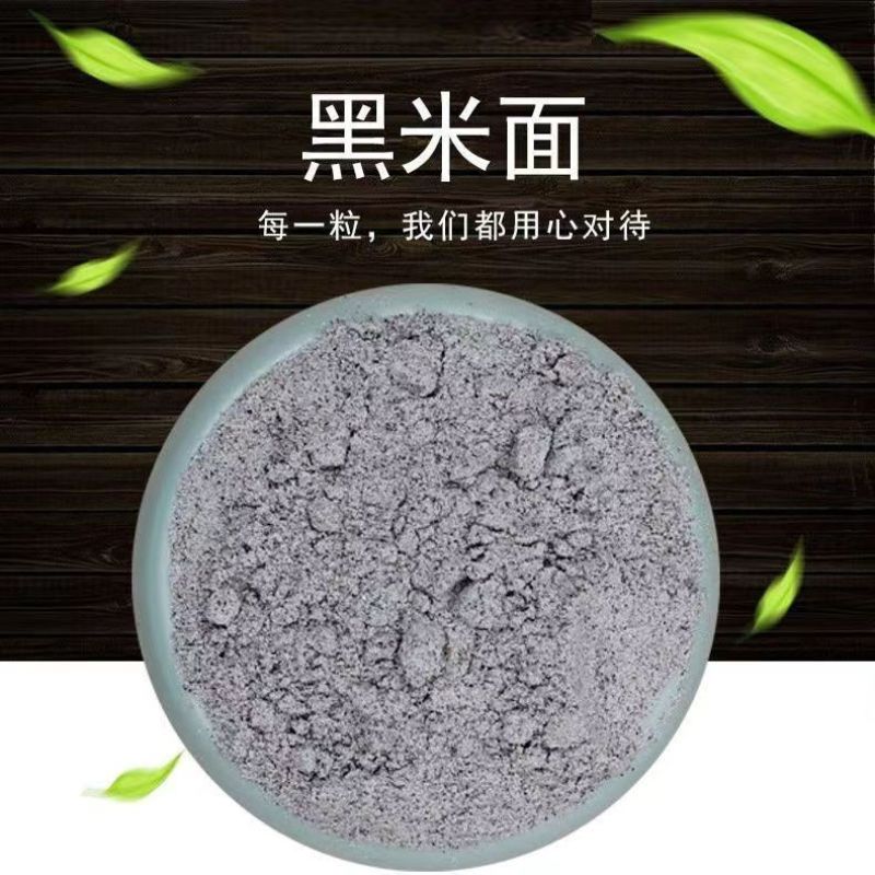 东北五常纯糯米粉新货粉水磨农家自磨散装面粉糯米糕汤圆原料