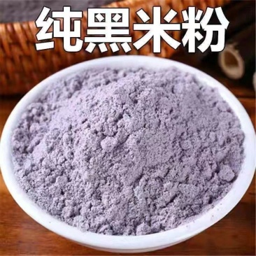 东北五常纯糯米粉新货粉水磨农家自磨散装面粉糯米糕汤圆原料