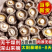 净重香菇干货肉厚干香菇小个小个蘑菇煲