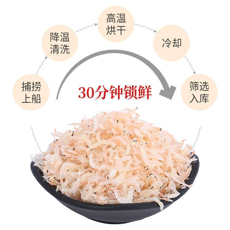 吉美味无干燥剂新淡干虾皮批发新鲜虾皮海鲜零食虾米