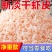 吉美味无干燥剂新淡干虾皮批发新鲜虾皮海鲜零食虾米