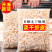 吉美味无干燥剂新淡干虾皮批发新鲜虾皮海鲜零食虾米