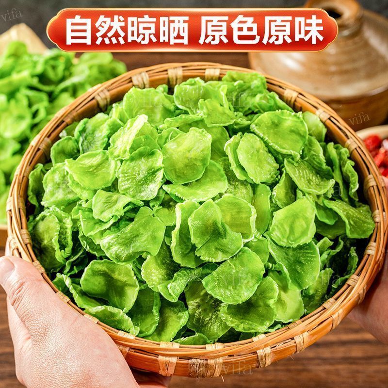 吉美味莴苣莴笋干无干燥剂新鲜生晒莴笋食用