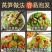 吉美味莴苣莴笋干无干燥剂新鲜生晒莴笋食用