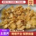 土豆片半成品干货产地直销量大从优可视频看货对接全国市场