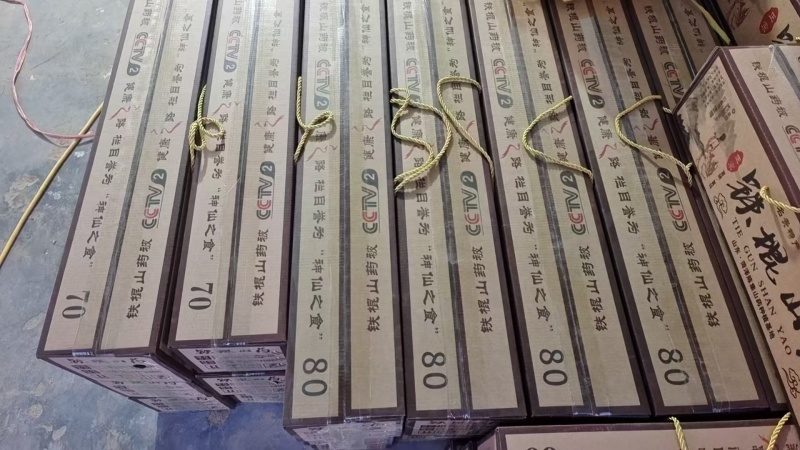 铁棍山药代收（产地直供）