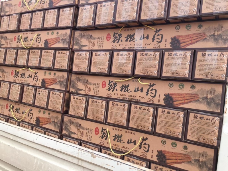 铁棍山药代收（产地直供）