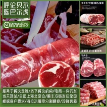 牛羊肉卷呼伦贝尔全草4-6岁羔羊卷餐饮定制电商代发